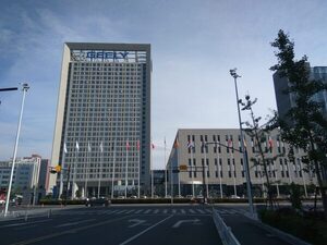 La china Geely, propietaria de Volvo, adquiere un 7,6% de Aston Martin - Revista PLUS