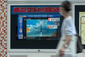 Corea del Norte lanza un misil sobre Japón, el de mayor rango hasta la fecha - Mundo - ABC Color