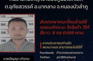 Diario HOY | Tiroteo en guardería de Tailandia deja 32 muertos