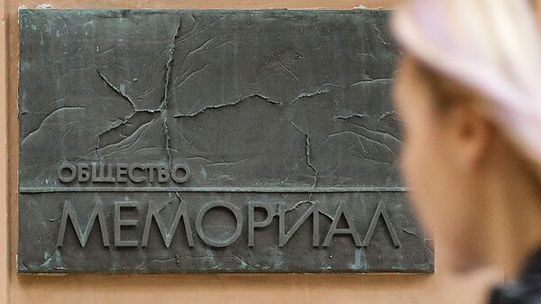 Tribunal ruso ordenó la incautación de las oficinas de Moscú de Memorial, la ONG que ganó el premio Nobel de la Paz - ADN Digital