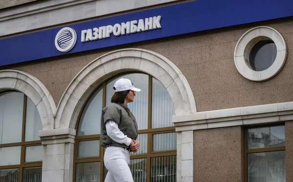 El banco ruso Gazprombank anuncia su retirada de Suiza - Revista PLUS