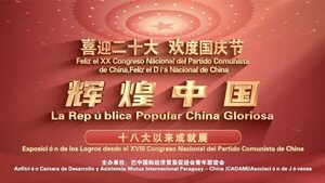 Comunidad china celebra su día nacional - Empresariales - ABC Color