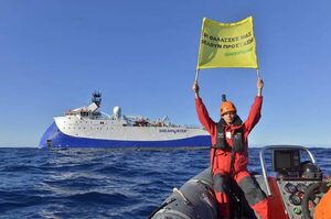 “Cerrar el grifo” del plástico para salvar el Mediterráneo - Ciencia - ABC Color