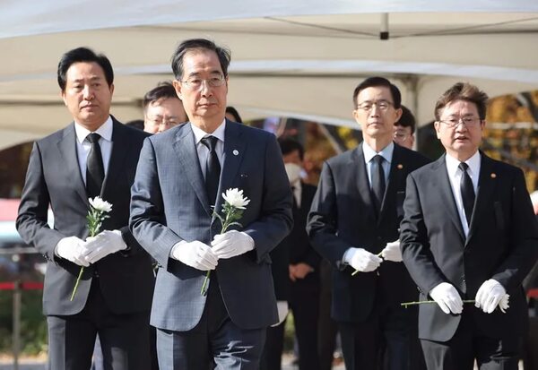 Video: Corea llora a las víctimas de la mortal estampida en Seúl - Mundo - ABC Color