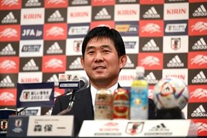 Japón, el primero en revelar la lista para el Mundial Qatar 2022 - Mundial Qatar 2022 - ABC Color