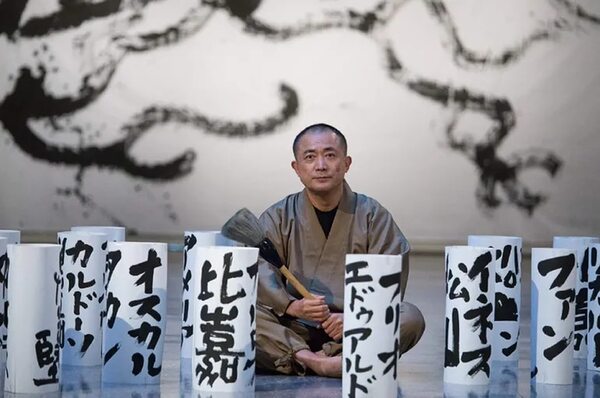 Muestra de caligrafía japonesa y exposiciones en varios espacios de Asunción - Artes Plásticas - ABC Color