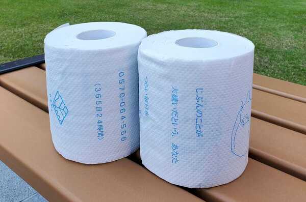 Diario HOY | Con papel higiénico buscan prevenir suicidio de jóvenes en Japón