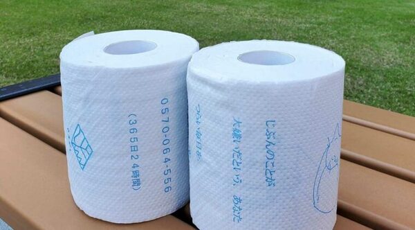 Con papel higiénico buscan prevenir suicidio de jóvenes en Japón