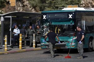 Ataque combinado con explosivos eleva la alerta en Israel - Mundo - ABC Color