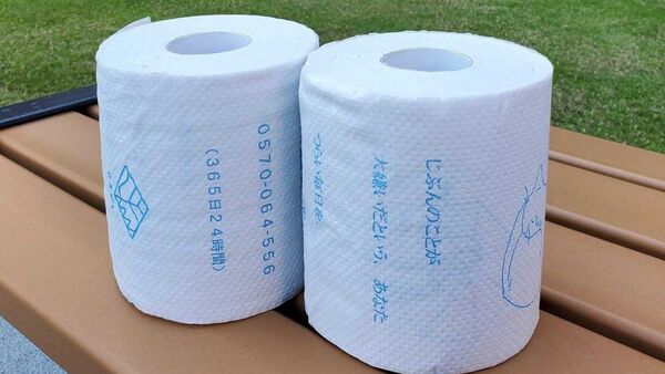 Usan papel higiénico para prevenir el suicidio de jóvenes en Japón