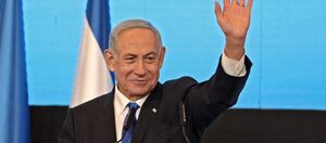 El Primer ministro de Israel, Benjamín Netanyahu dirigió sus salutaciones a la AEL