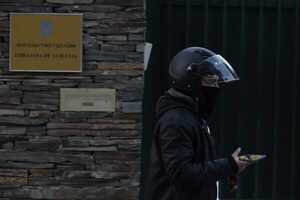 Embajada de Ucrania en Zagreb recibe también un paquete con restos animales - Mundo - ABC Color