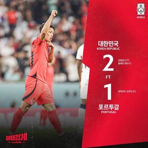 Mundial Qatar 2022: Corea le ganó a Portugal y dejó afuera a Uruguay - ADN Digital