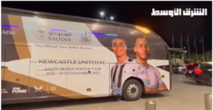 Miguel Almirón y su equipo llegaron a Arabia Saudita para un amistoso