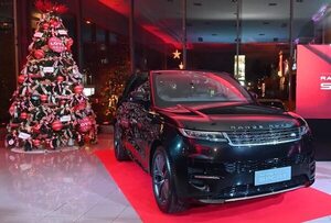 La elegancia y deportividad del nuevo Range Rover Sport - Empresariales - ABC Color