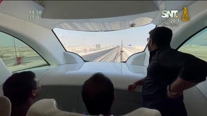 El futuro ya llegó a Qatar - SNT