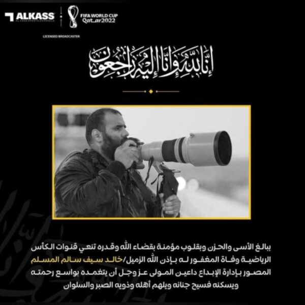 Otro periodista fallece cubriendo el mundial de Qatar