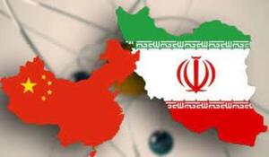 Tensiones entre Irán y China: un periódico iraní ensalza la independencia de Taiwán - Informatepy.com
