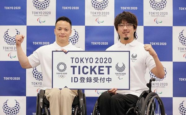 La llama paralímpica se enciende en Tokio | 1000 Noticias