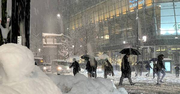 La Nación / Japón: fuertes nevadas dejan 14 muertos y más de 50 heridos
