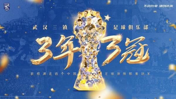 Se declaró “Covid”: salió campeón en China porque los rivales no se presentaron