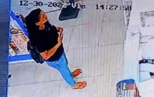 Cámaras de seguridad captan a sospechosa de robar a bebé del Hospital San Pablo de Asunción – Prensa 5