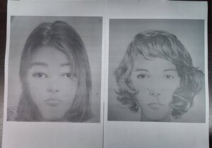 Diario HOY | Solicitan alerta internacional por caso de beba raptada del Hospital San Pablo