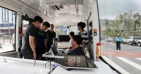 La Nación / Jóvenes paraguayos serán capacitados en tecnología en institutos de Corea del Sur