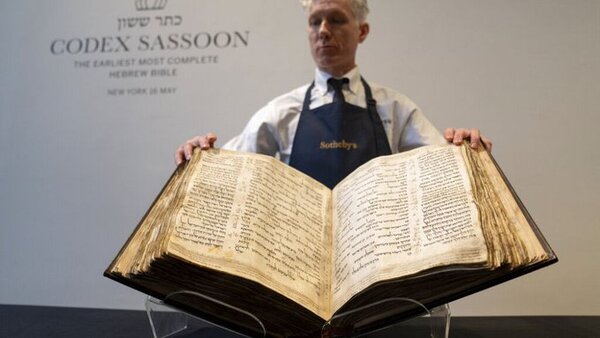 Sotheby's subastará la Biblia hebrea más antigua jamás encontrada