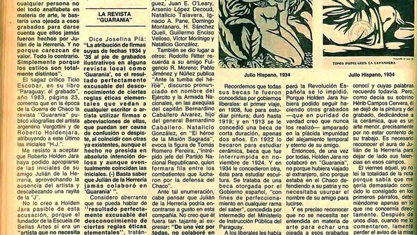 Los tres nombres del artista
