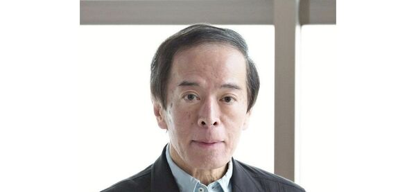 Kazuo Ueda, próximo gobernador del Banco de Japón apunta a la continua flexibilidad monetaria - Revista PLUS