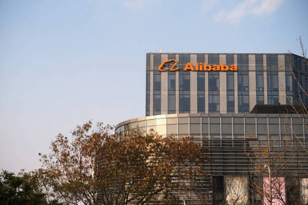 La tecnológica china Alibaba recorta casi 20.000 puestos de trabajo en 2022 - Revista PLUS
