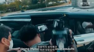Tribunal rechaza congelar estreno en Netflix de serie sobre secta surcoreana - Mundo - ABC Color