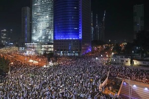 Israelíes protestan contra los planes de revisión legal | 1000 Noticias