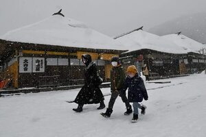 Mayores salarios y asistencia a familias para fomentar la natalidad en Japón - Mundo - ABC Color