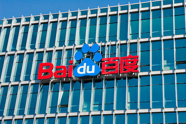 Baidu lanzará su chat de IA el 27 de marzo para competir con ChatGPT - Revista PLUS