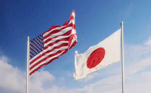 Japón y EEUU llegan a un acuerdo comercial sobre los materiales para la fabricación de vehículos eléctricos - Revista PLUS