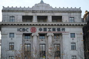 El mayor banco del mundo, ICBC, gana US$ 52.379 millones, un 3,5% más - Revista PLUS