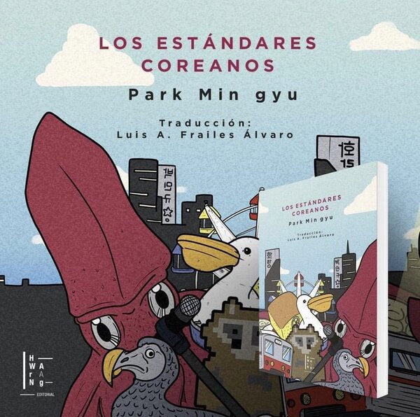 Los estándares coreanos, de Park Min-Gyu - El Trueno