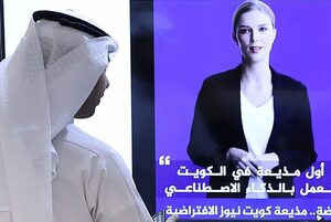VIDEO: Mirá cómo es la primera presentadora de TV virtual en Kuwait - Mundo - ABC Color