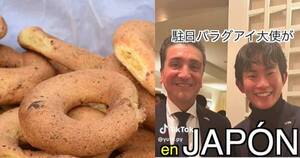 La Nación / ¡Chipa en Japón! Estudiantes elaboraron plato típico con embajador paraguayo