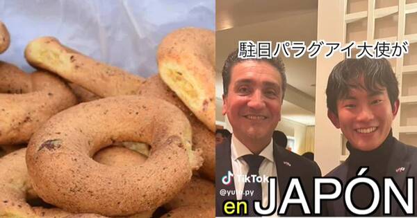 La Nación / ¡Chipa en Japón! Estudiantes elaboraron plato típico con embajador paraguayo