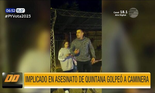 Policía implicado en asesinato de Quintana golpeó a Caminera | Telefuturo