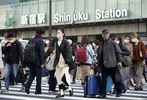 COVID-19: Japón eliminará todas las restricciones de entrada al país desde mañana - ADN Digital