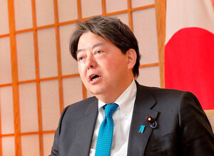 Ministro de Relaciones Exteriores del Japón realizará visita oficial al país - .::Agencia IP::.
