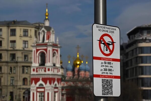 Rusia acusa a Ucrania de atacar anoche con drones el Kremlin e intentar matar a Putin - Mundo - ABC Color