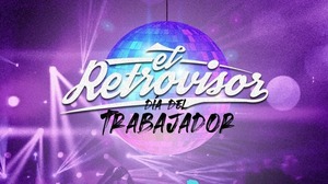 Diario HOY | Llega la fiesta del Retrovisor con ofertas de alojamiento en el Yacht