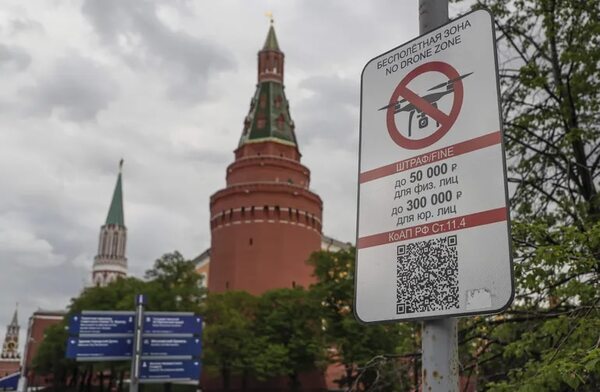 Rusia acusa a EE.UU. de estar detrás del supuesto ataque al Kremlin - Mundo - ABC Color
