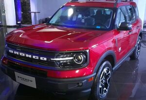 Ford es la nueva marca de Da Silva Automotores - Empresariales - ABC Color