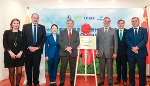 El Instituto Nacional de Carnes de Uruguay inauguró su oficina comercial en Beijing